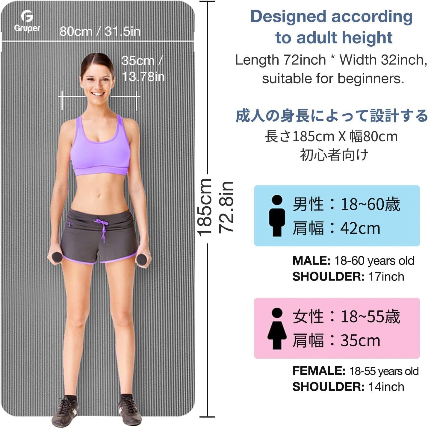 Extra Thick Yoga and Pilates Mat 72&Prime;x32&Prime; – Moisture Resistant & Non-Slip