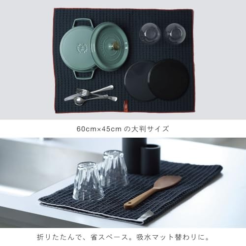 ideaco Large Draining Mat, 60cm x 45cm, with Loop, Gray