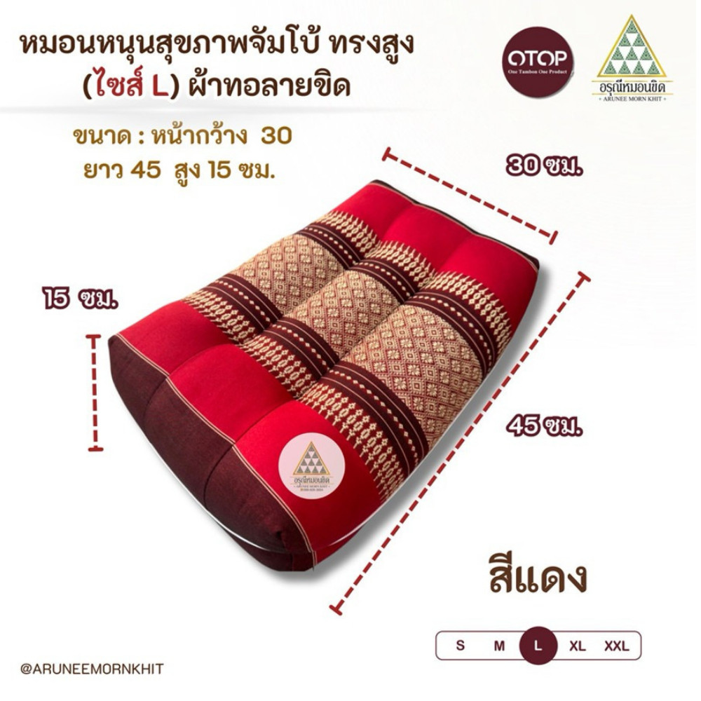 Thai Floor Cushion Kapok Pillow Meditation Yoga Headrest Handmade x 2 pattern