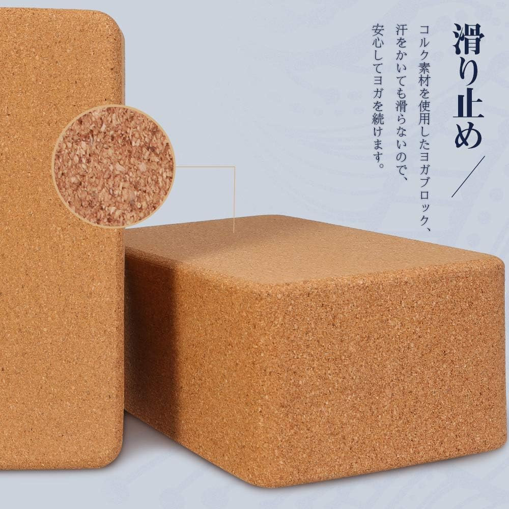 2 Pack Cork Yoga Blocks with Yoga Strap Set – 4 X 6 X 9 Inch