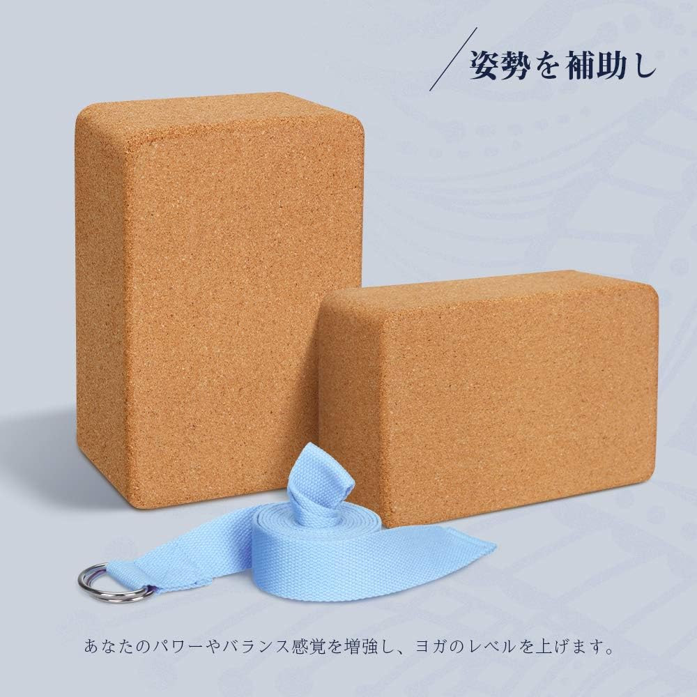 2 Pack Cork Yoga Blocks with Yoga Strap Set – 4 X 6 X 9 Inch