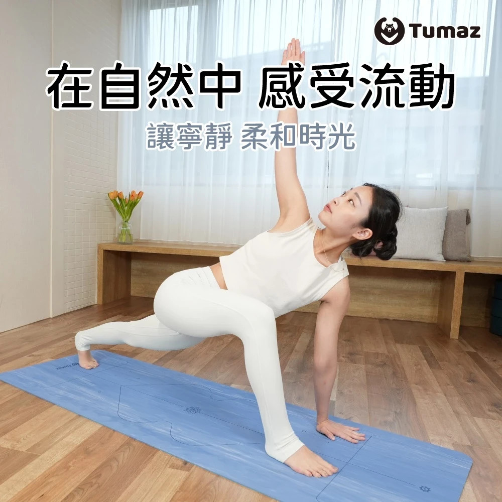 Tumaz Yoga Mattress Mat 5mm Natural Rubber Made in Taiwan (183x61x0.5cm)-Green