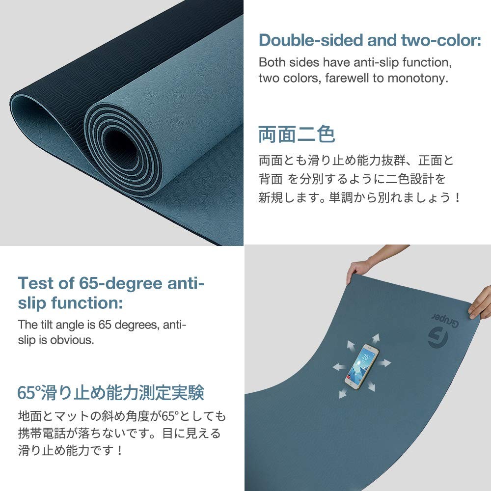 Yoga Mat Non Slip, Eco Friendly Fitness Exercise Mat with Carrying Strap,Pro …
