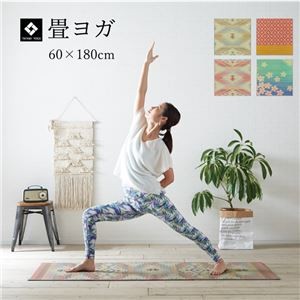 Japanese Igusa Tatami Yoga Healing Mat &lsquo;SAKURA Fuji&rsquo; 60×180cm