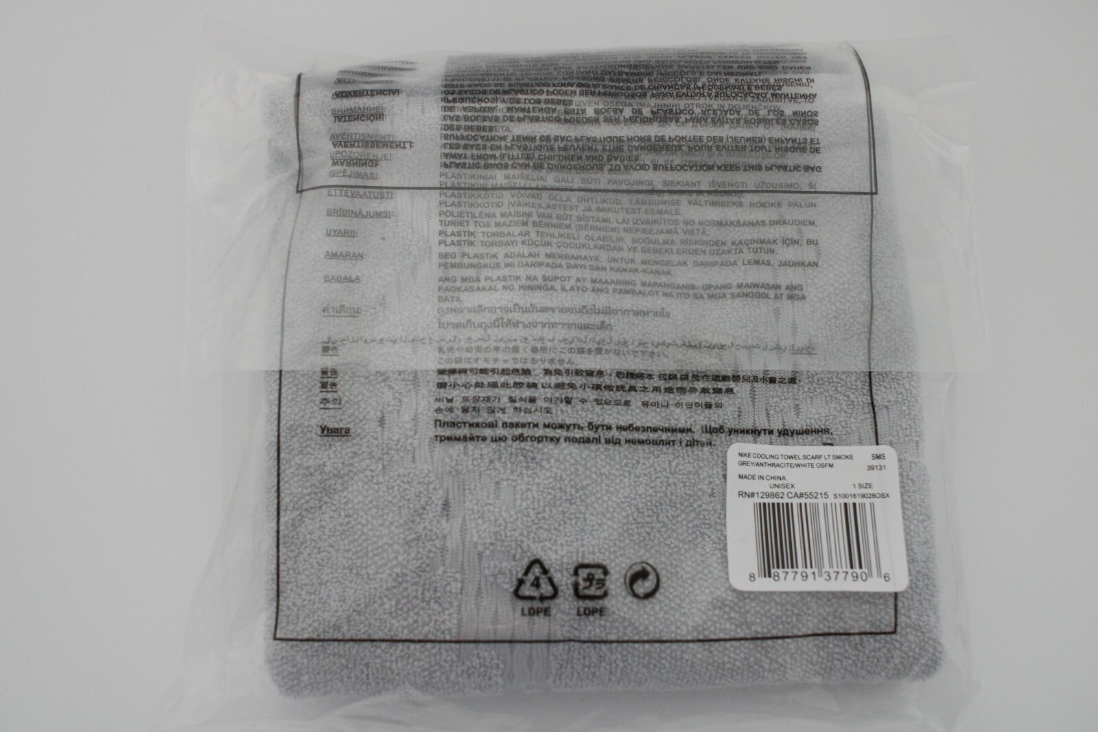 Nike Cooling Towel Scarf Light Smoke Grey/Anthracite/White Adult
