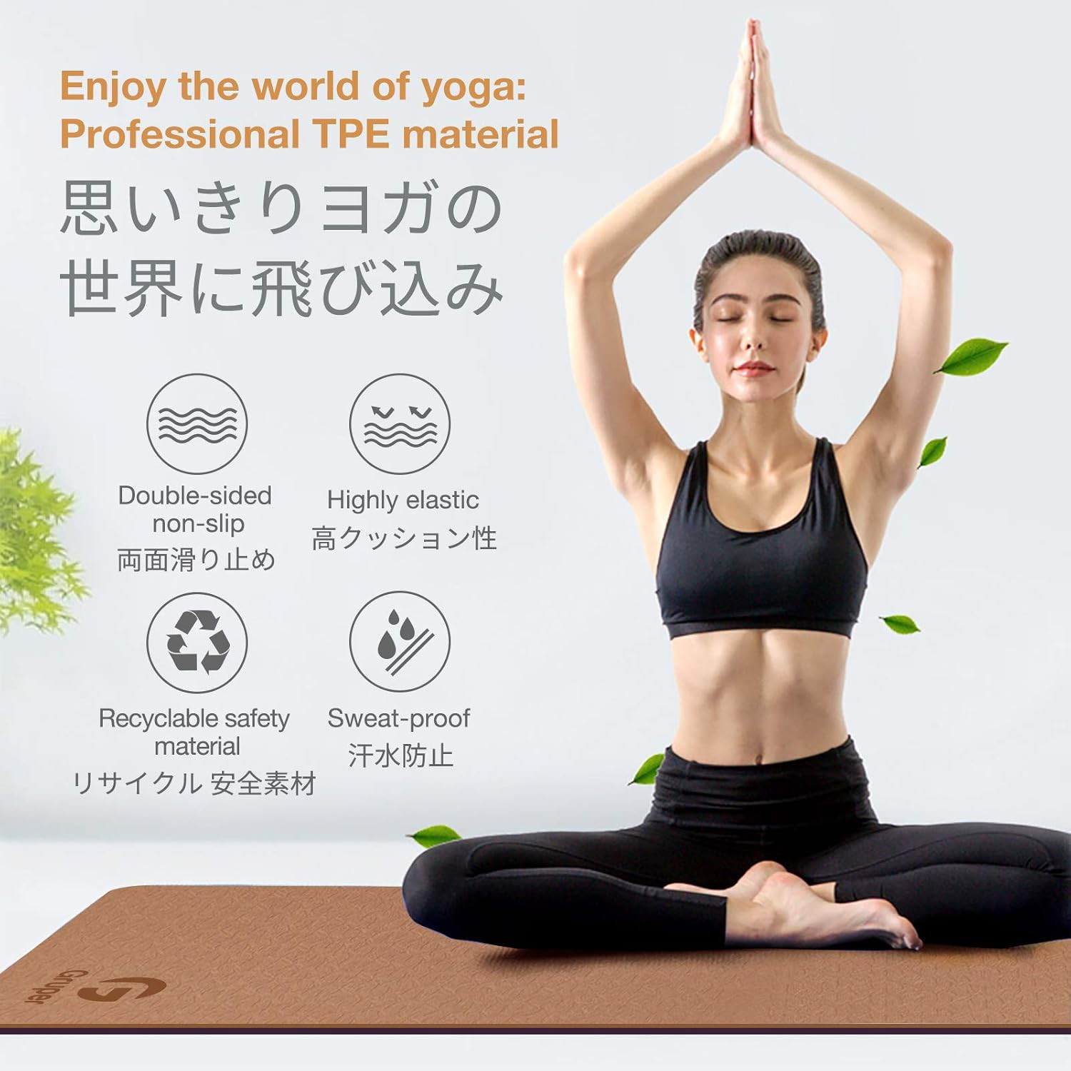 Yoga Mat Non-Slip Eco Friendly Exercise Fitness Mat w/ Carry Strap Home Gym