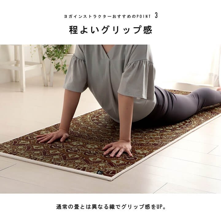 IKEHIKO Igusa Tatami Yoga Mat Mandala 66x185cm Wide Natural Japanese Rush Grass