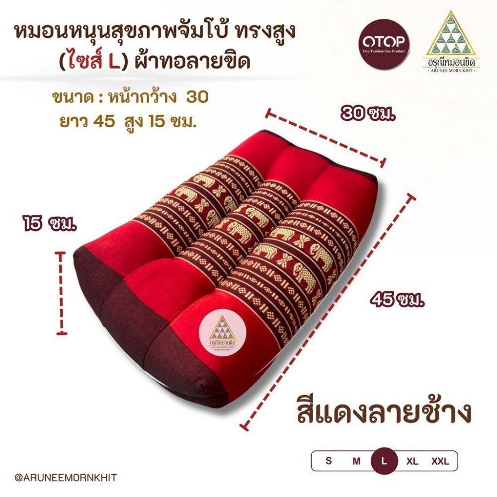 Thai Floor Cushion Kapok Pillow Meditation Yoga Headrest Handmade x 2 pattern