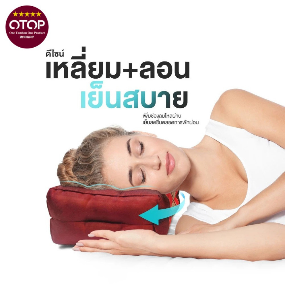 Thai Floor Cushion Kapok Pillow Meditation Yoga Headrest Handmade x 2 pattern