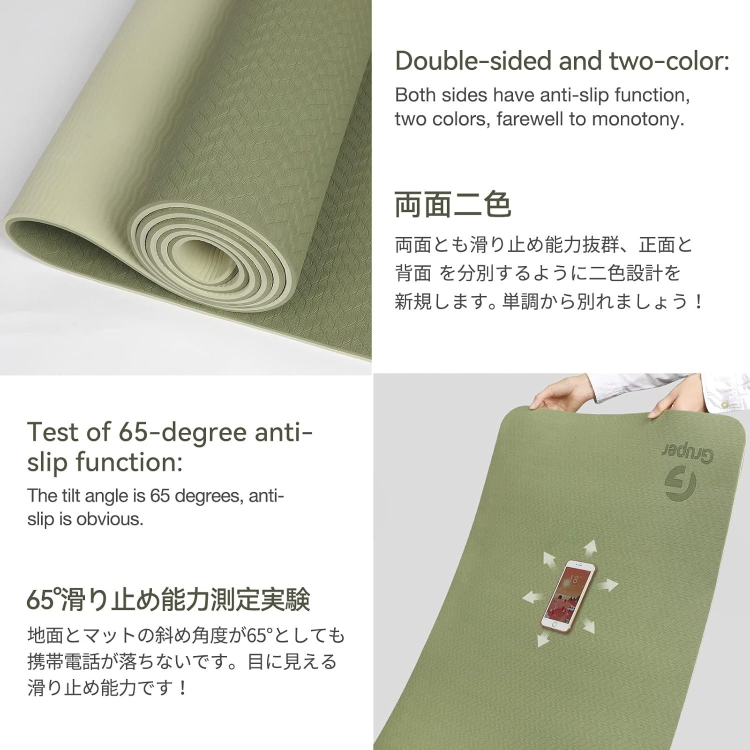 All-In-One Eco-Friendly Yoga Matt – Non-Slip, 72” with Carry Strap Included