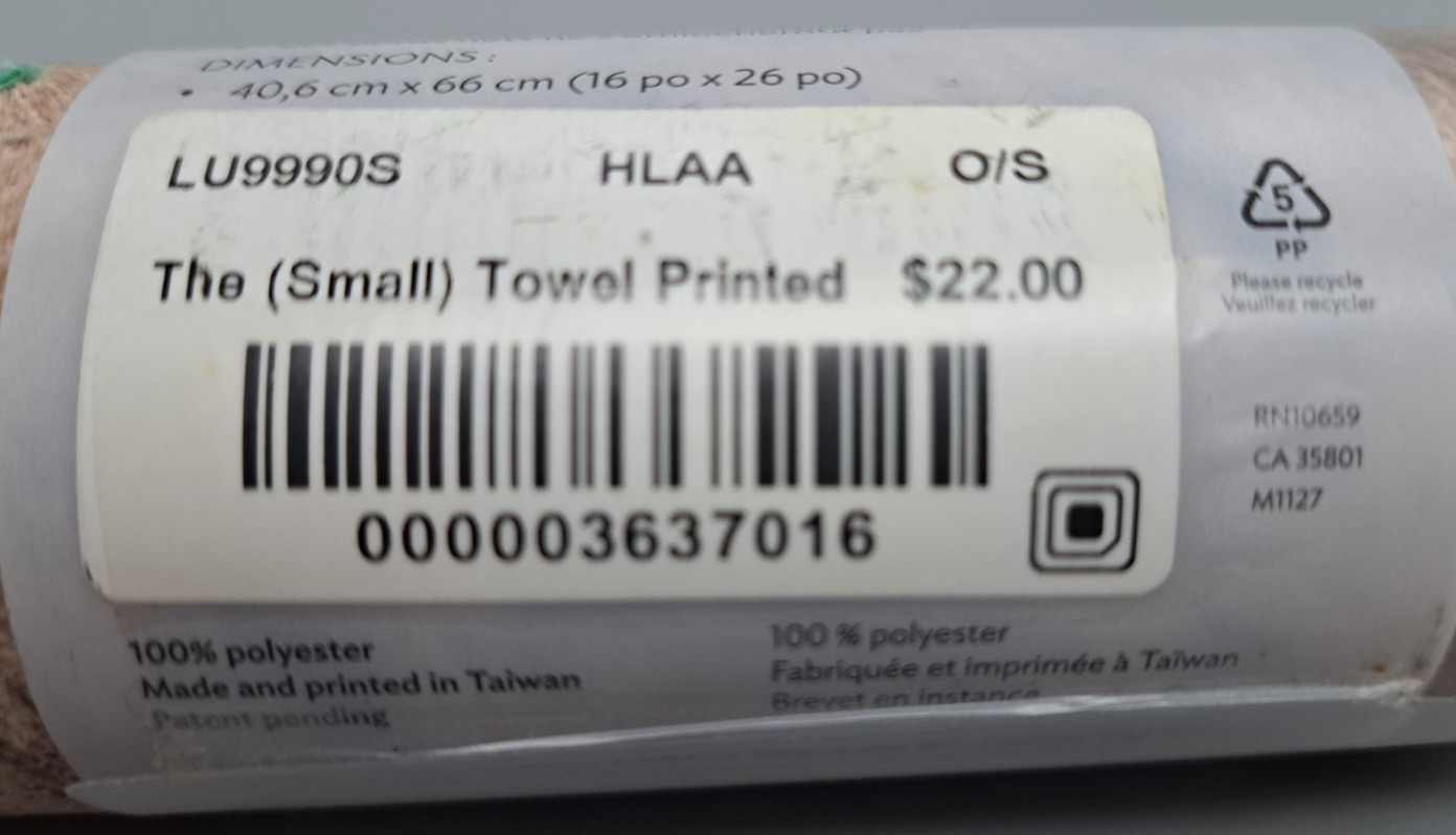 Lululemon The (Small) Towel tan/brown for Hot Yoga/Indoor Cycling/Gym 16×26” NEW