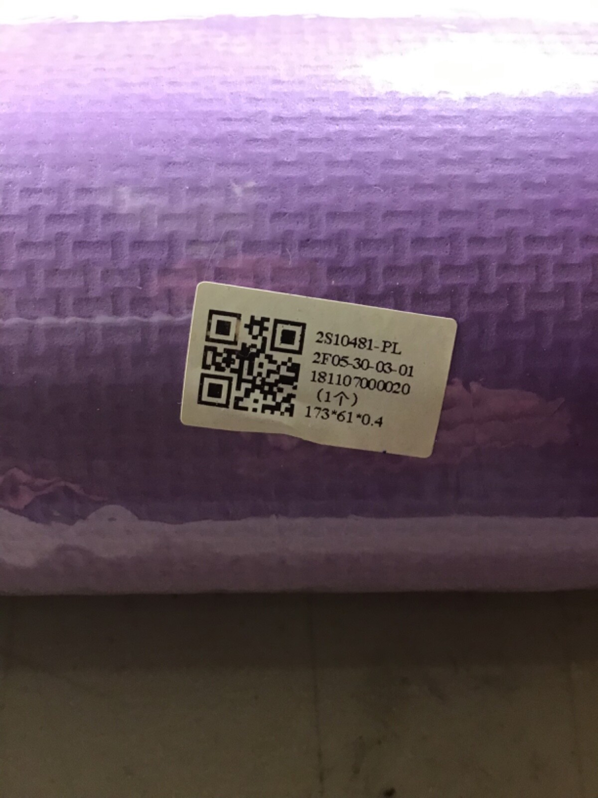 Yoga Mat 4MM Thick Light Weight Easy to Transport – Purple