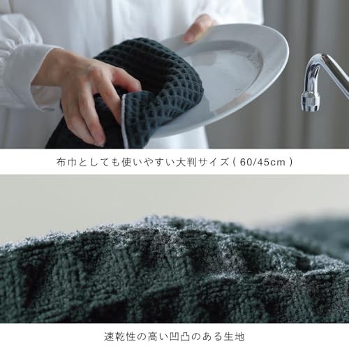 ideaco Large Draining Mat, 60cm x 45cm, with Loop, Gray