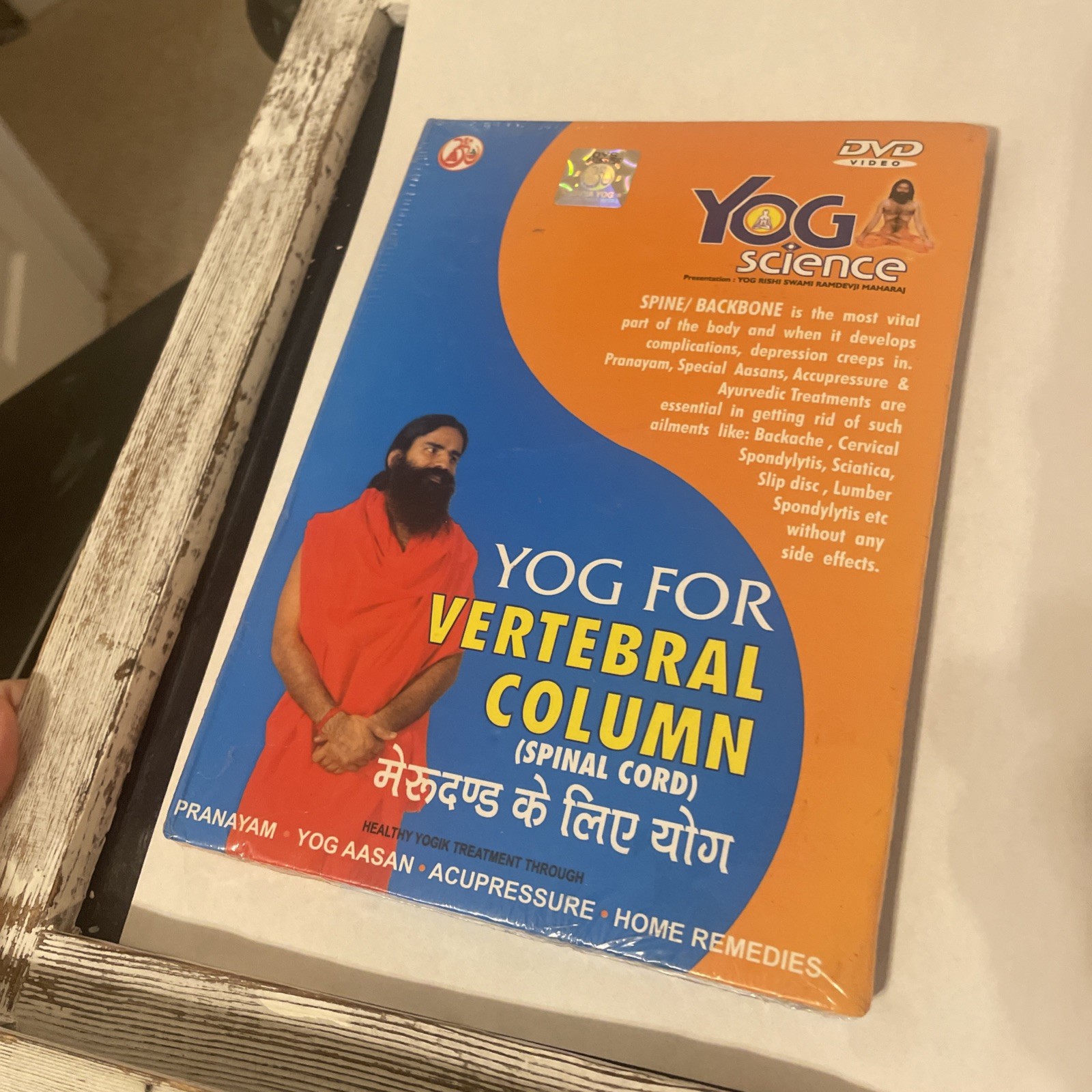 Yog Science Yoga for vertebral column Yogi RISHI SWAMI RAMDEVJI MAHARAJ DvdNew