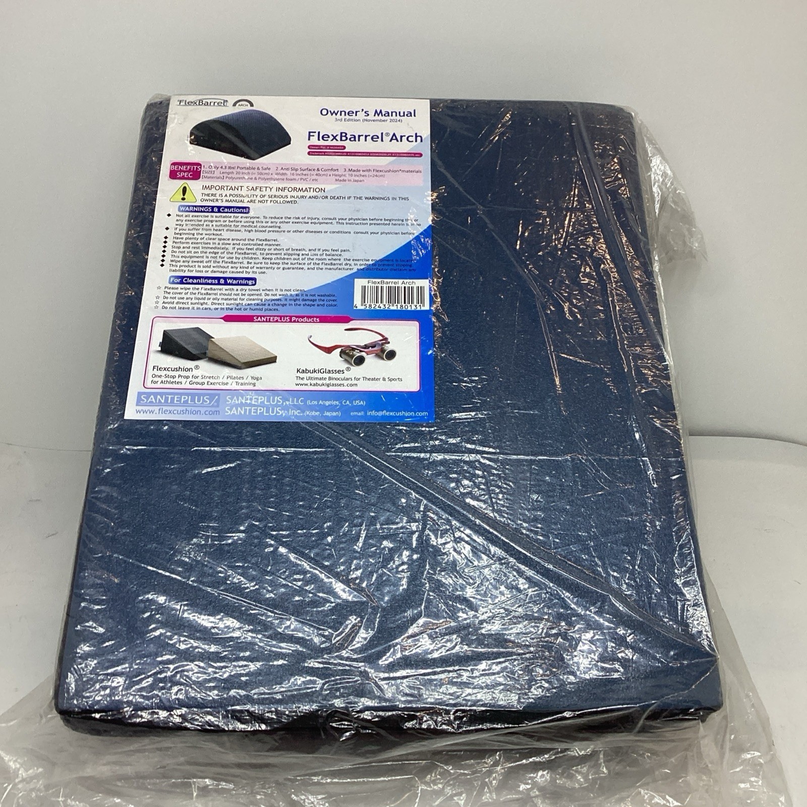 FlexBarrel Arch Stretch Gear 3rd Edition 20&Prime; x 16&Prime; x 10&Prime;