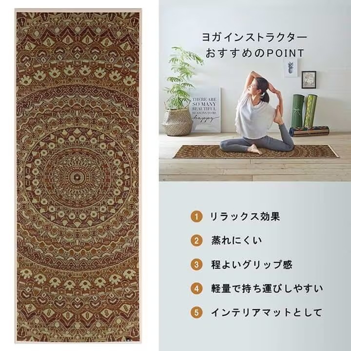 IKEHIKO Igusa Tatami Yoga Mat Mandala 66x185cm Wide Natural Japanese Rush Grass