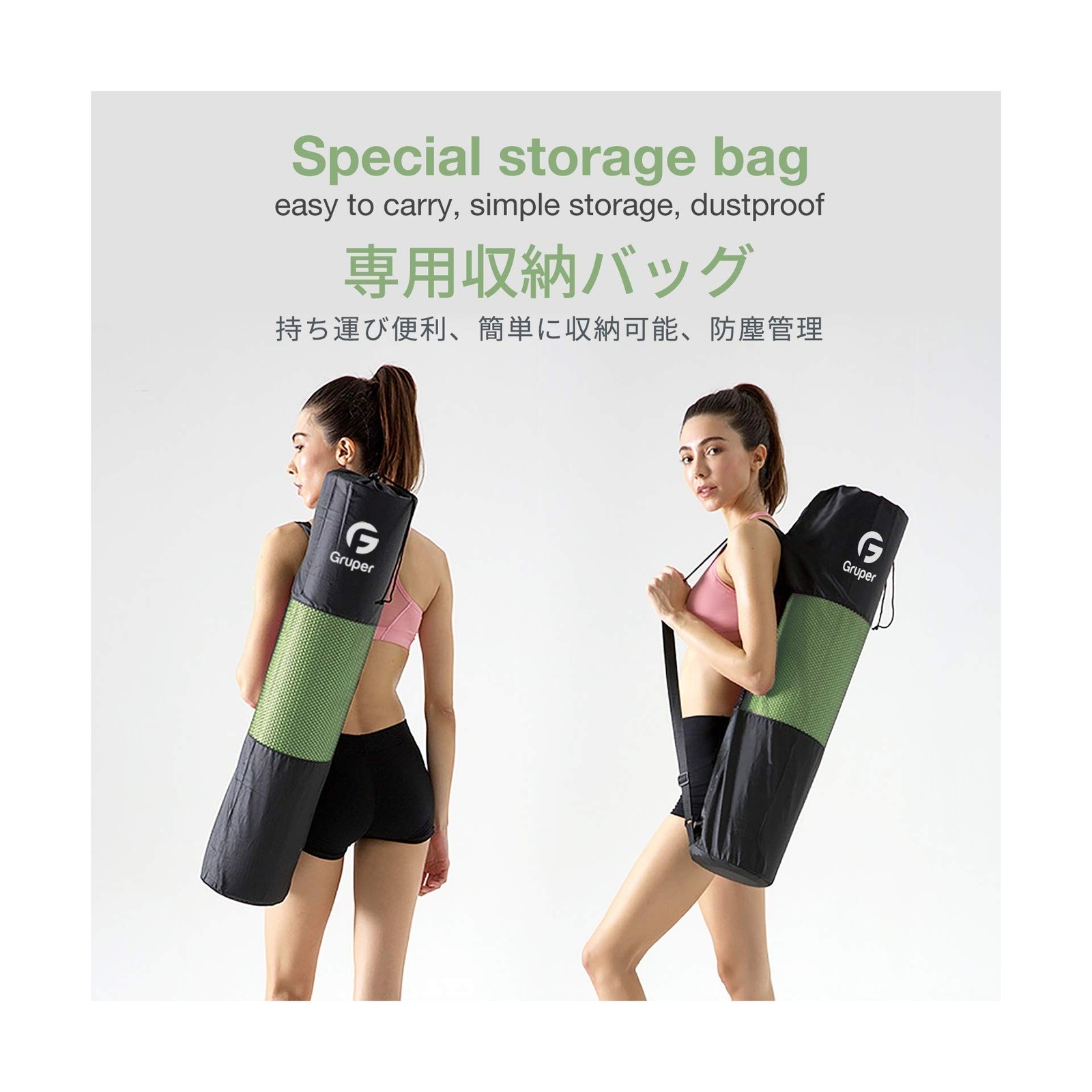 Gruper Yoga Mat Non Slip, Eco Friendly Fitness Exercise Mat wit… USA FAST SHIP