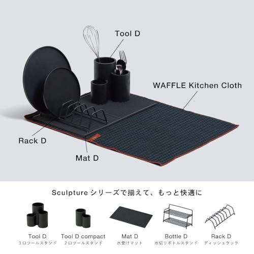 ideaco Large Draining Mat, 60cm x 45cm, with Loop, Gray