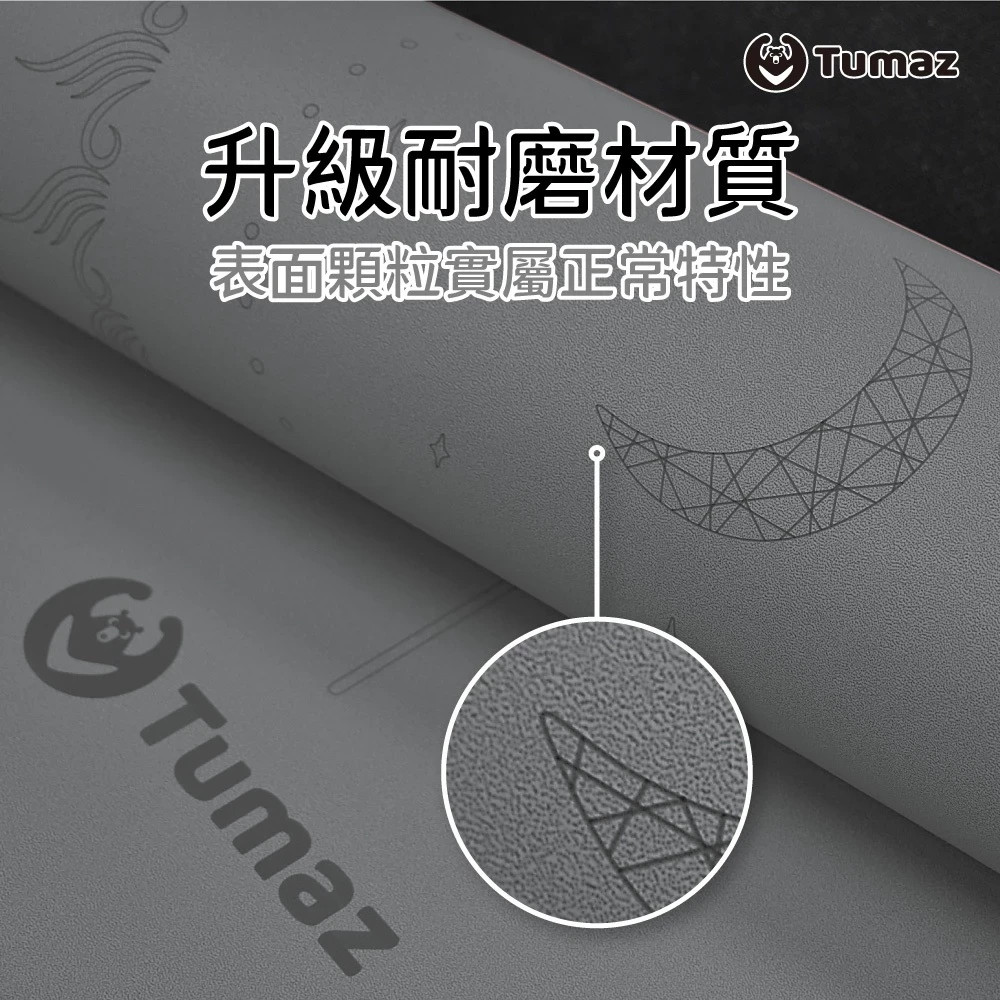 Tumaz Yoga Mat 5mm (Sky) PU + Natural Rubber Made in Taiwan (183x68x0.5cm)-Mocha