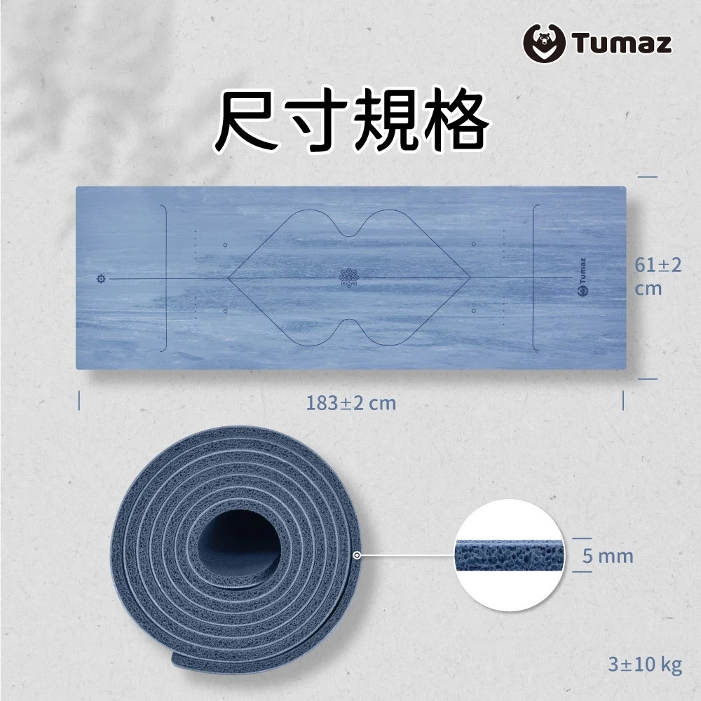 Tumaz Yoga Mattress Mat 5mm Natural Rubber Made in Taiwan (183x61x0.5cm)-Green