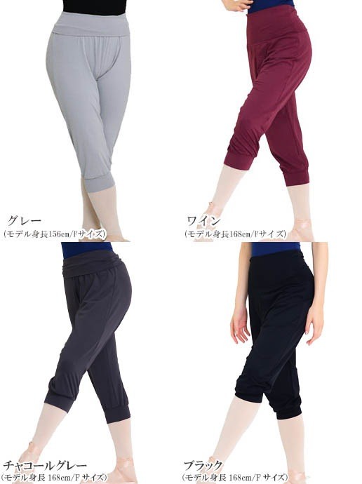 Air Veil Medium Pants (Spring/Summer) Relaxed Fit, Flattering