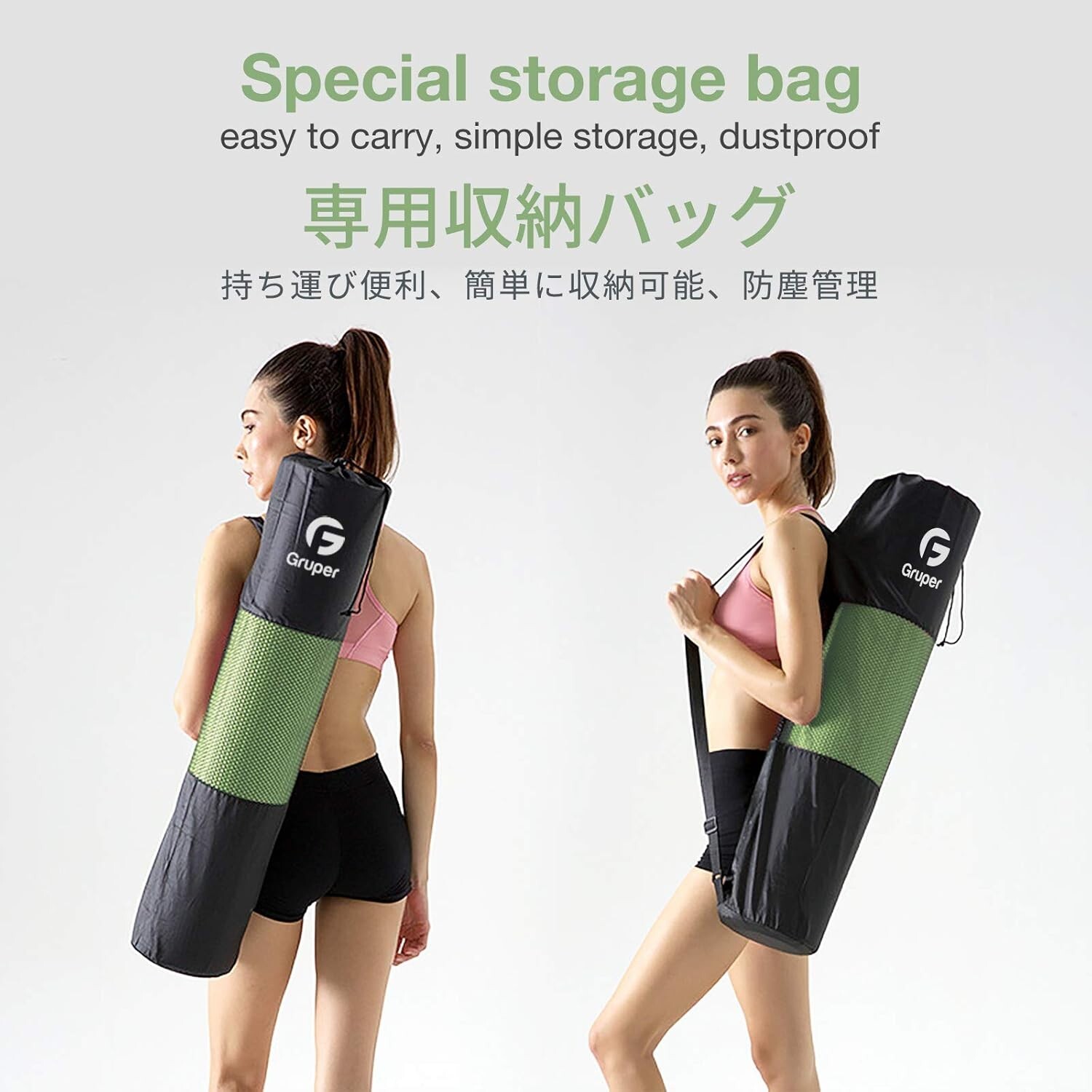 Eco-Friendly Non-Slip Yoga Mat with Carrying Strap – Matcha Green & Black
