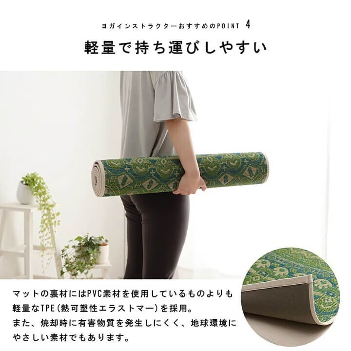 IKEHIKO Igusa Tatami Yoga Mat Mandala 66x185cm Wide Natural Japanese Rush Grass