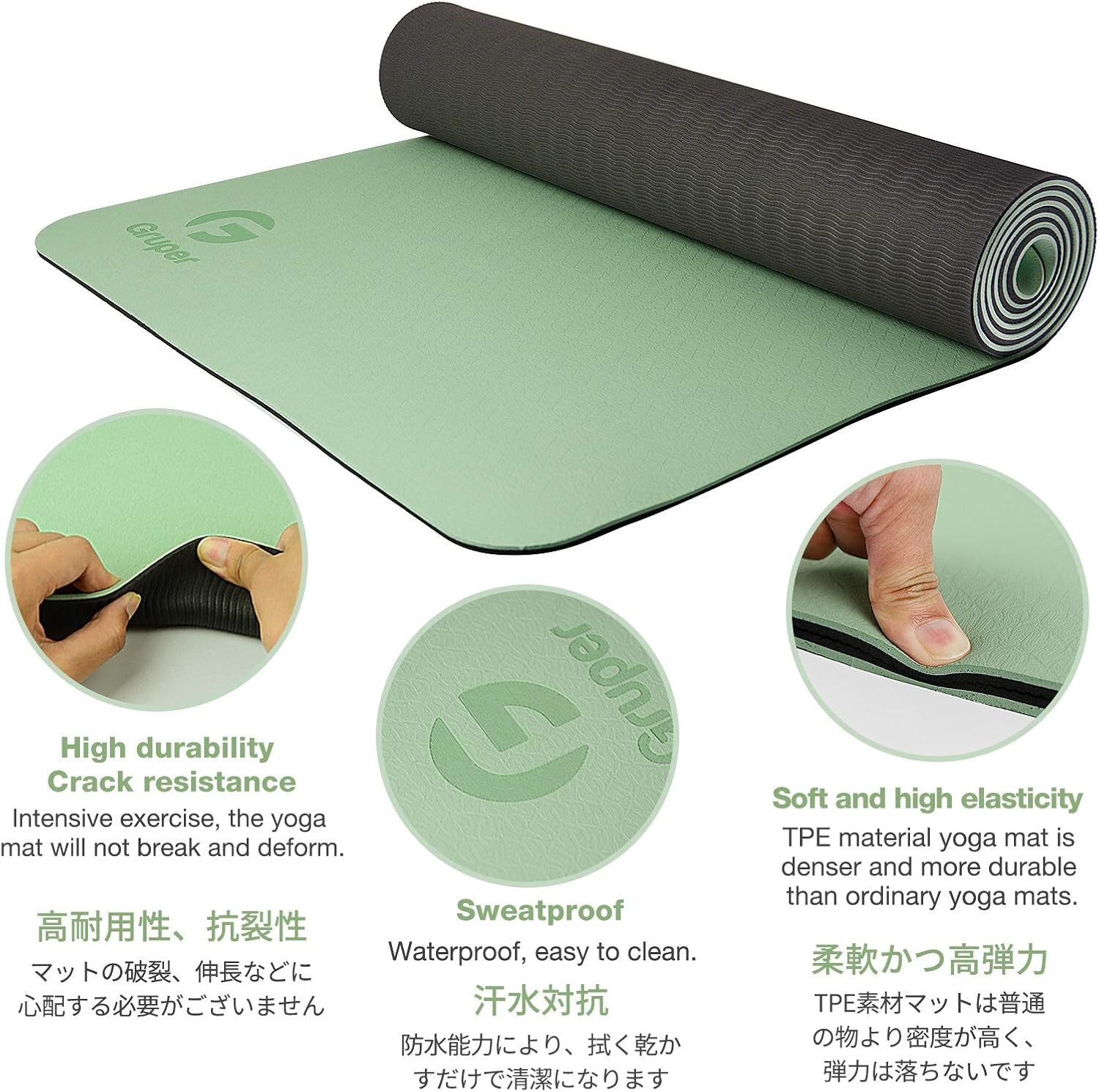 Eco-Friendly Non-Slip Yoga Mat with Carrying Strap – Matcha Green & Black