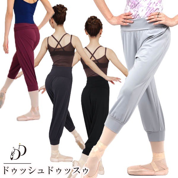 Air Veil Medium Pants (Spring/Summer) Relaxed Fit, Flattering
