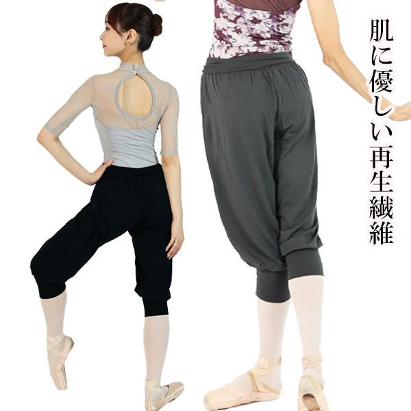 Spring/Summer New Lyocell Mid-Length Pants, Relaxed Fit for Lessons