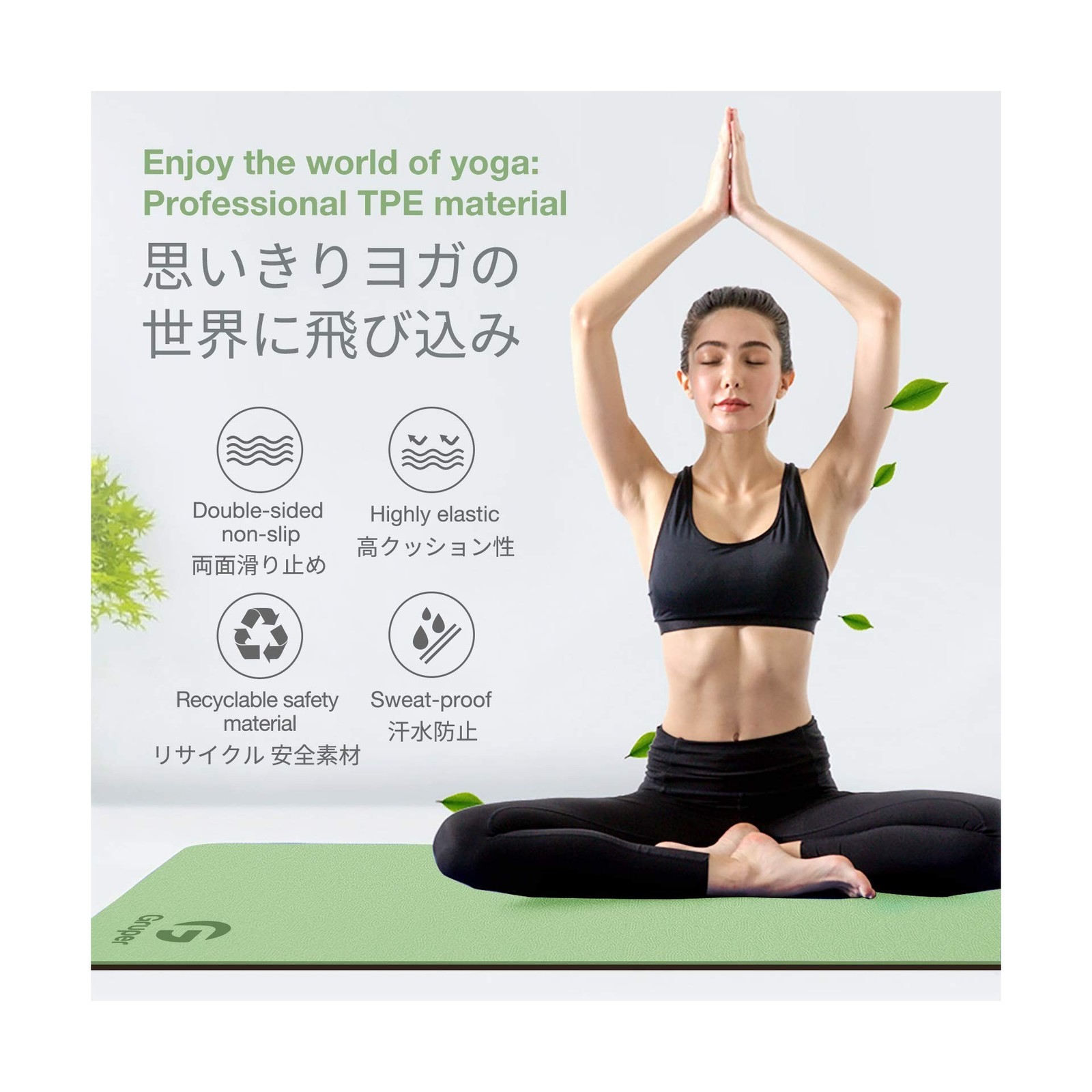 Gruper Yoga Mat Non Slip, Eco Friendly Fitness Exercise Mat wit… USA FAST SHIP