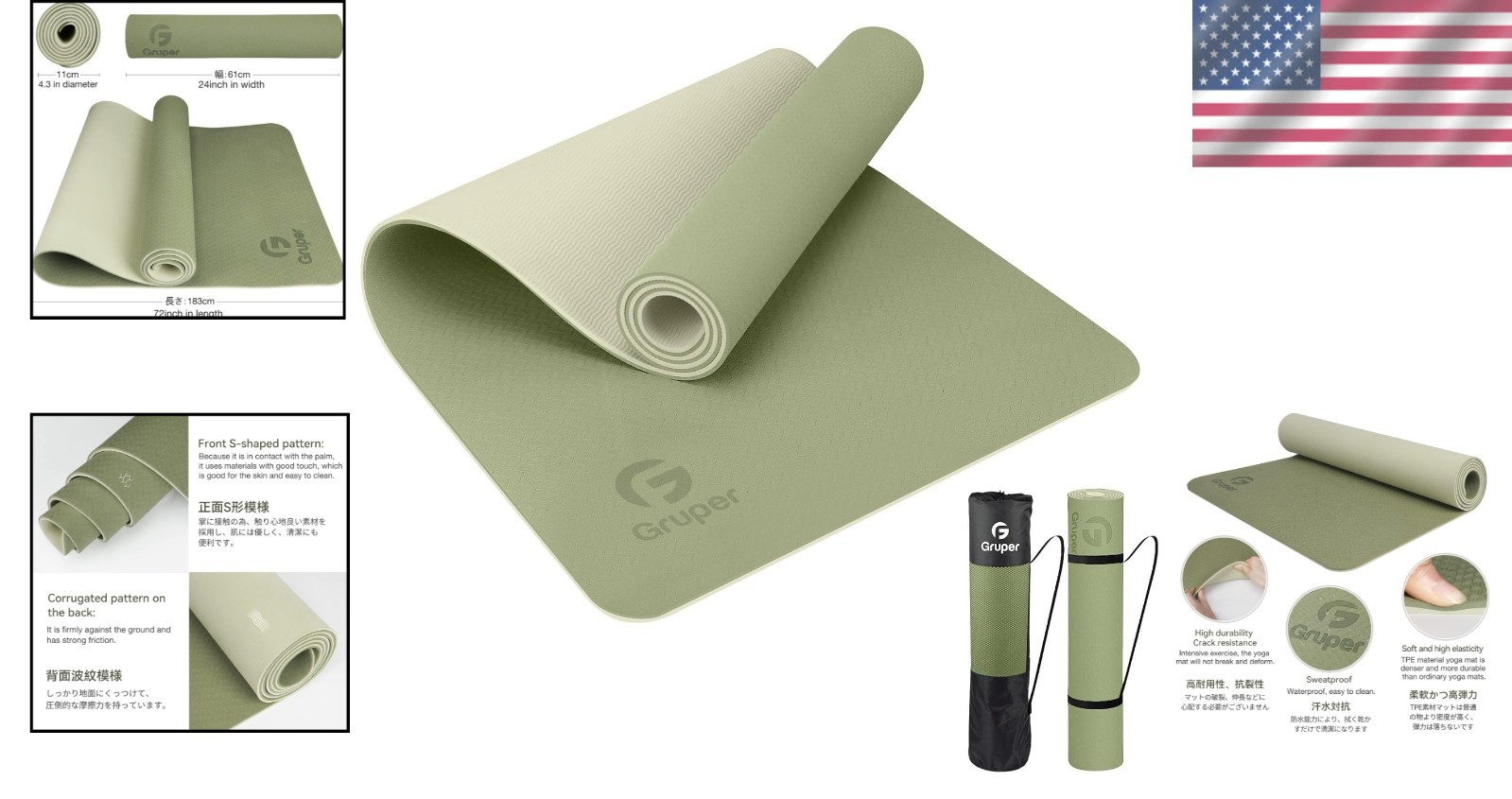 All-In-One Eco-Friendly Yoga Matt – Non-Slip, 72” with Carry Strap Included
