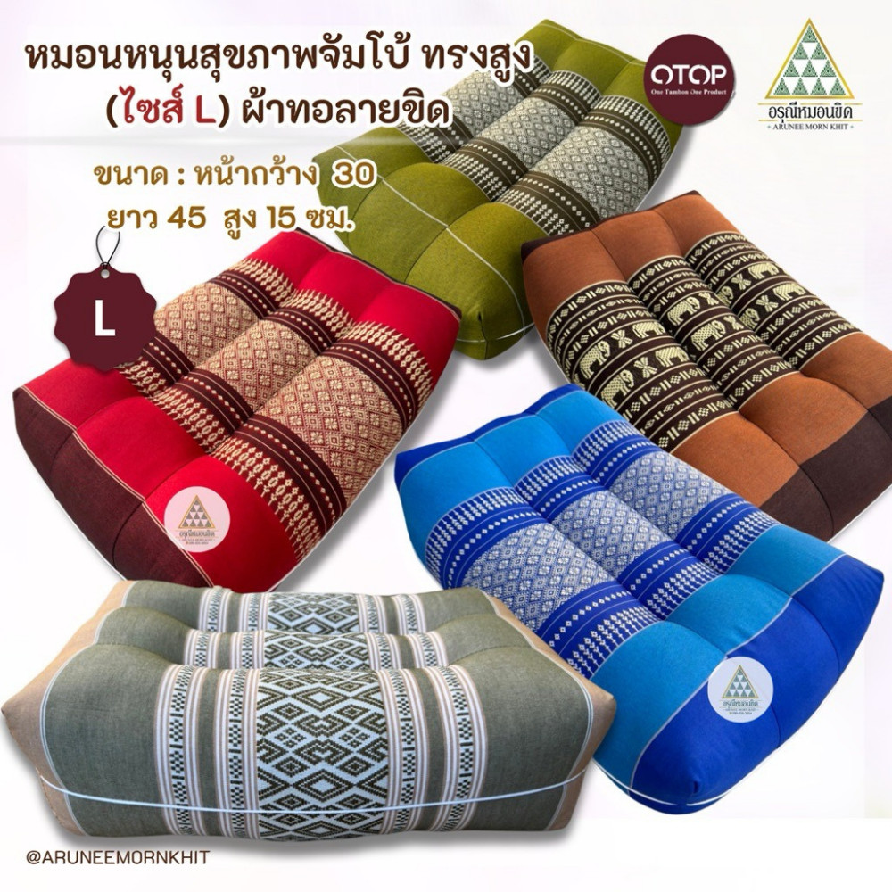 Thai Floor Cushion Kapok Pillow Meditation Yoga Headrest Handmade x 2 pattern