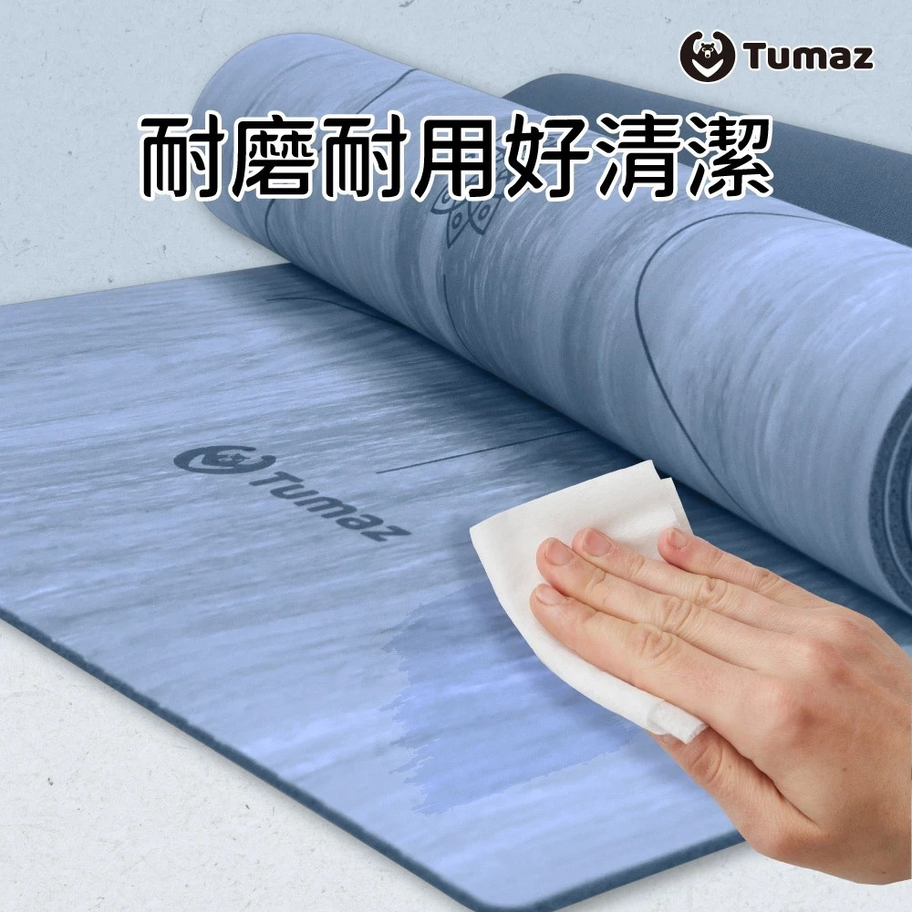 Tumaz Yoga Mattress Mat 5mm Natural Rubber Made in Taiwan (183x61x0.5cm)-Green