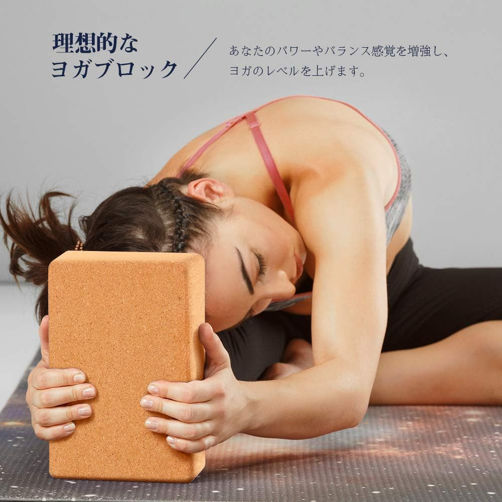 2 Pack Cork Yoga Blocks with Yoga Strap Set – 4 X 6 X 9 Inch