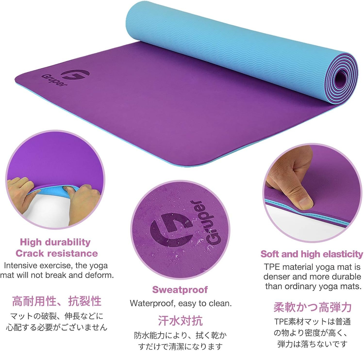 Yoga Mat Non Slip, Eco Friendly Fitness Exercise Mat with Carrying Strap,Pro …
