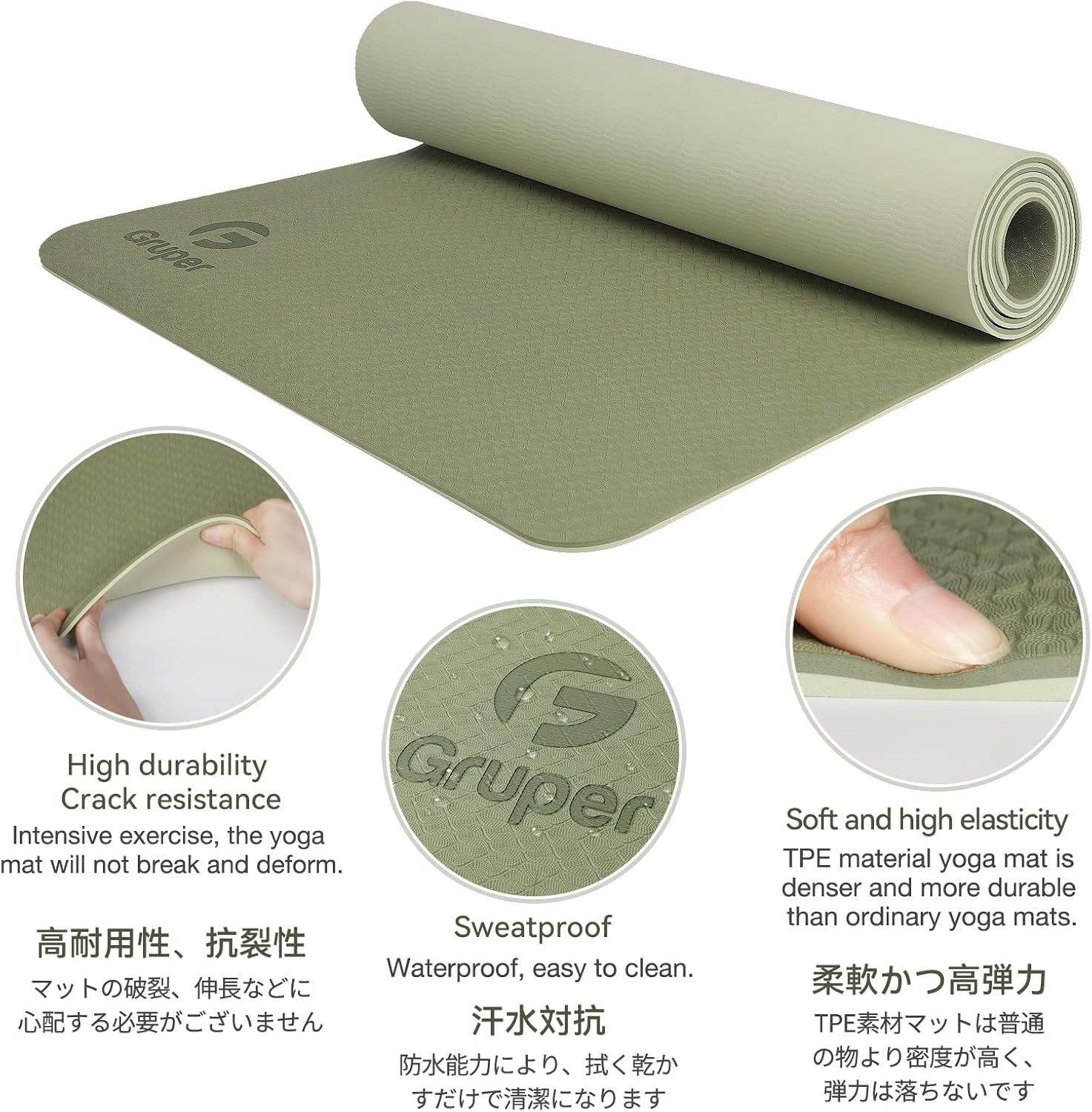 All-In-One Eco-Friendly Yoga Matt – Non-Slip, 72” with Carry Strap Included