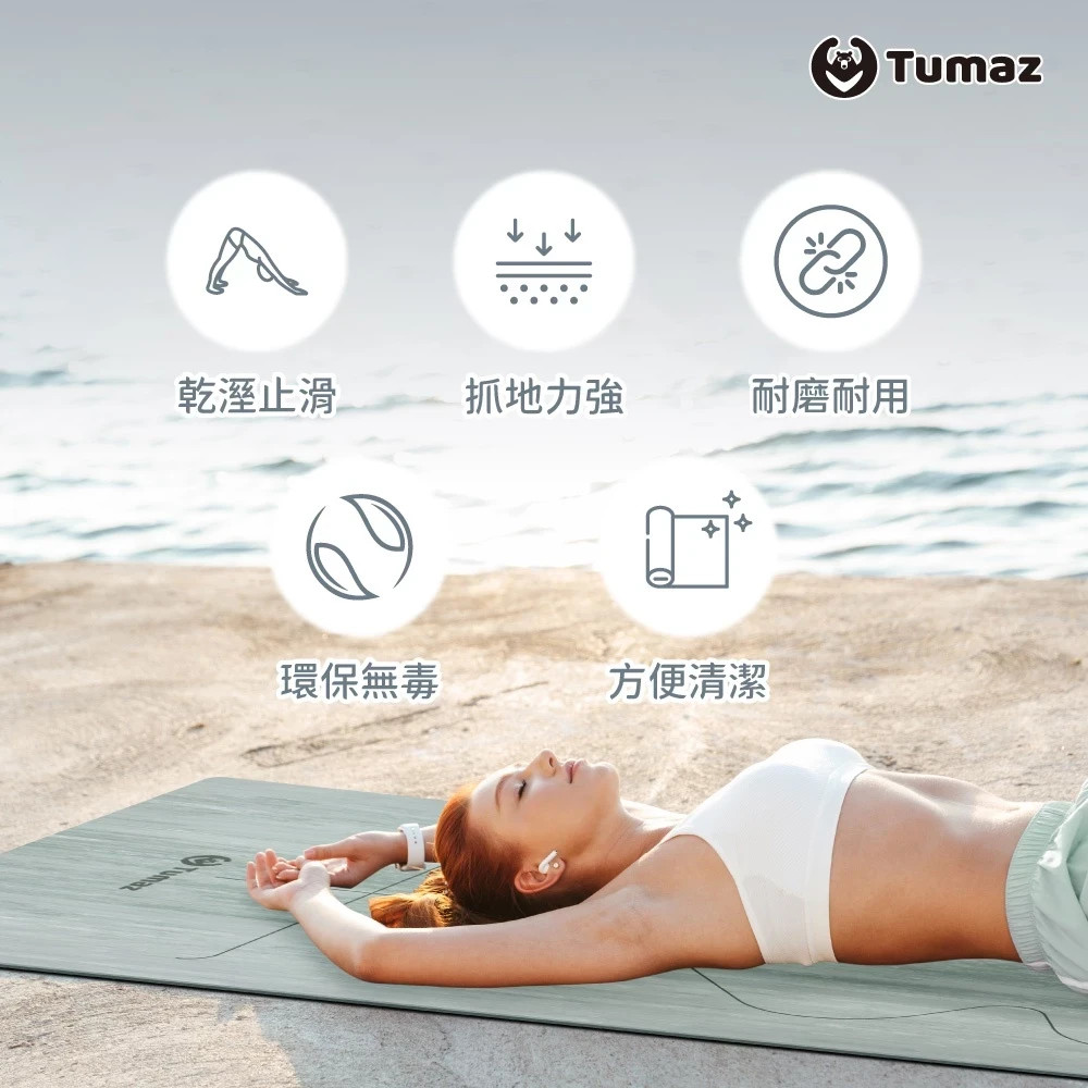 Tumaz Yoga Mattress Mat 5mm Natural Rubber Made in Taiwan (183x61x0.5cm)-Green