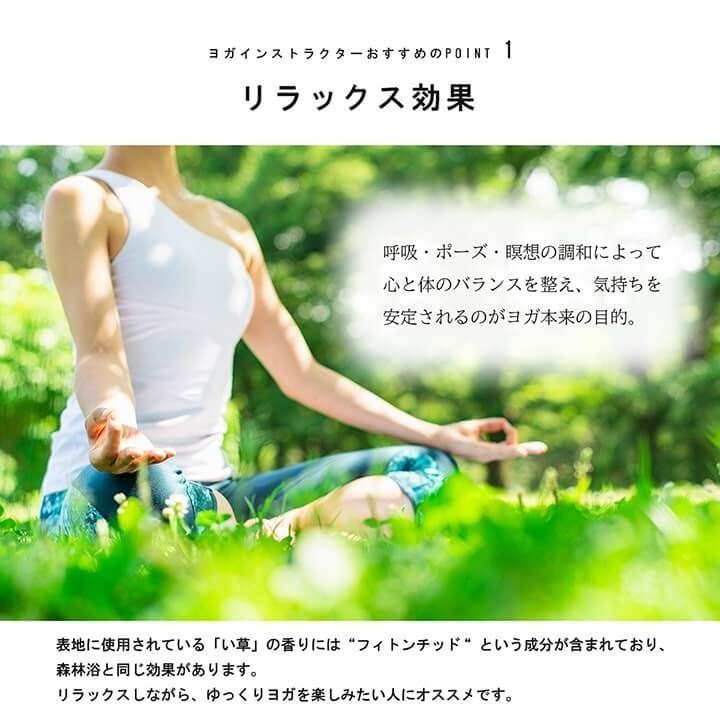 IKEHIKO Igusa Tatami Yoga Mat Mandala 66x185cm Wide Natural Japanese Rush Grass