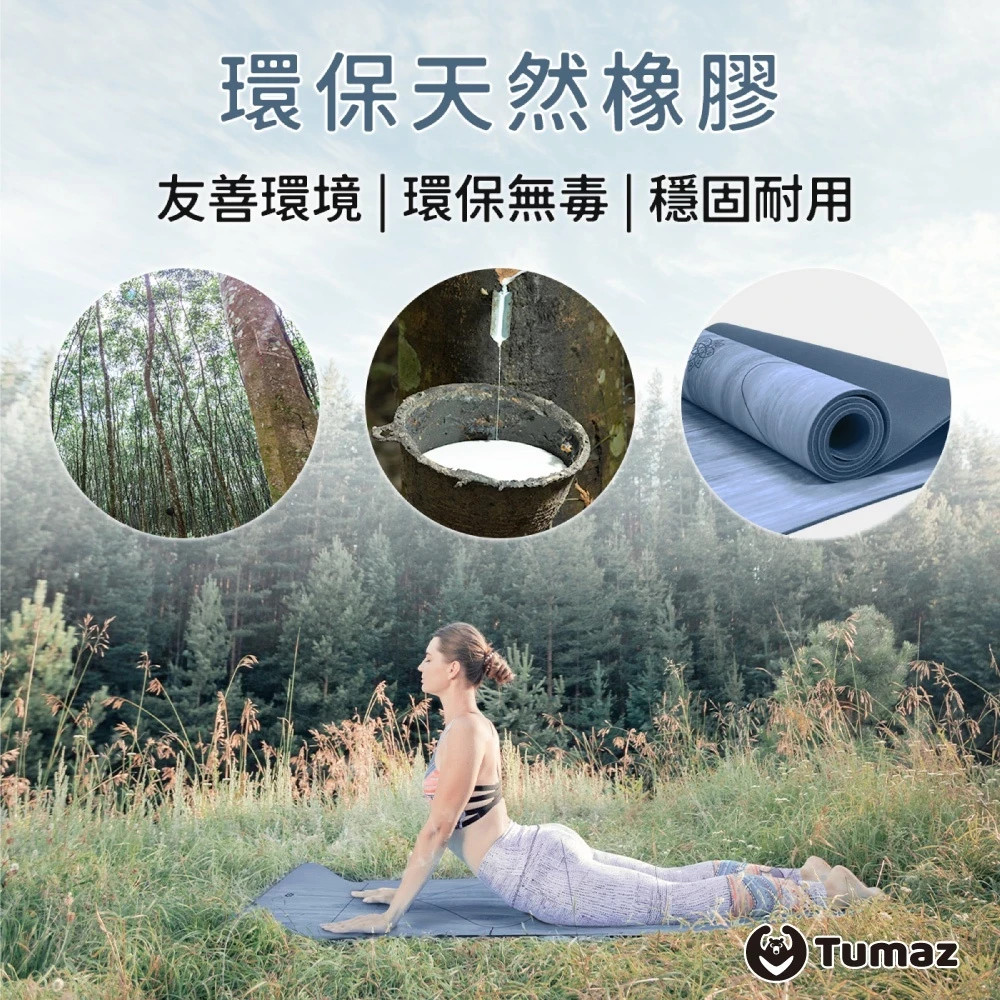 Tumaz Yoga Mattress Mat 5mm Natural Rubber Made in Taiwan (183x61x0.5cm)-Green