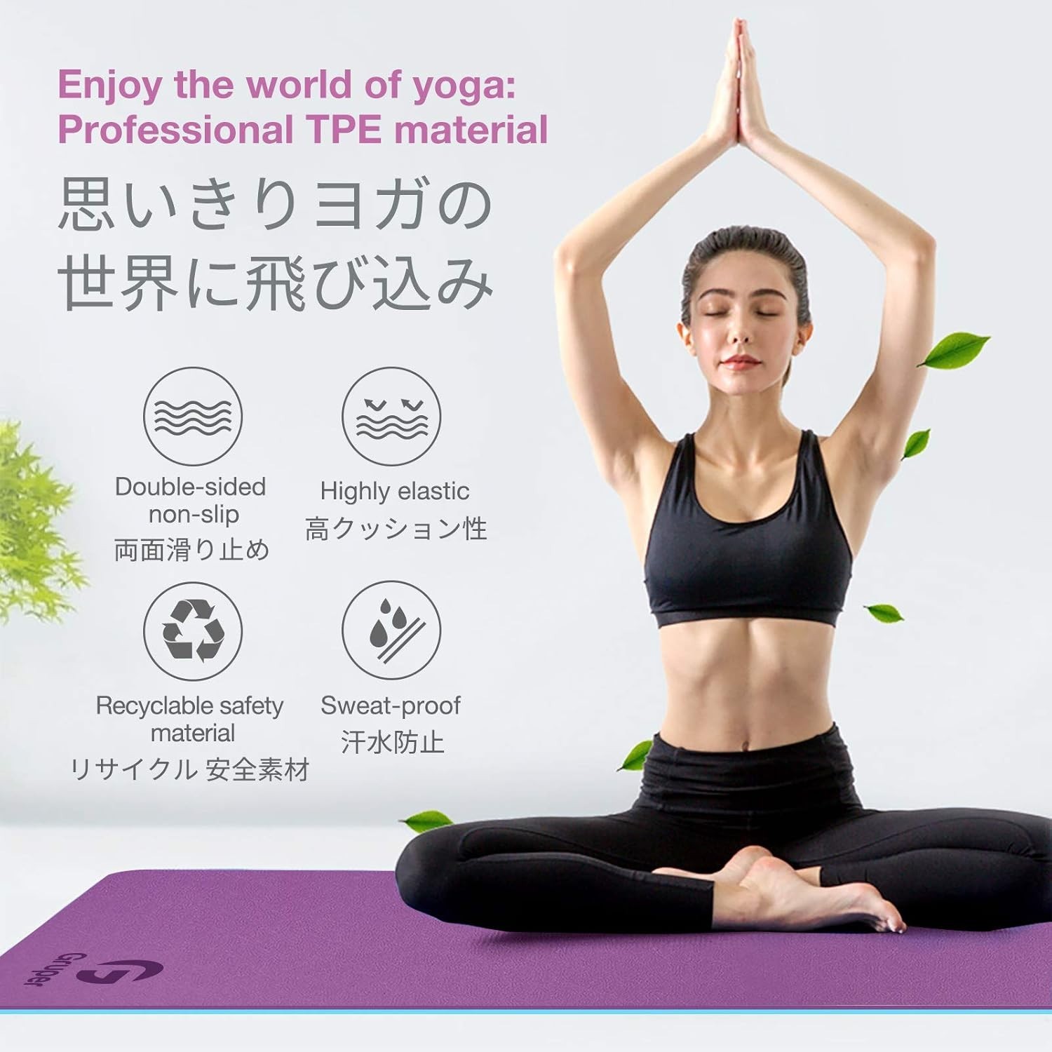 Yoga Mat Non Slip, Eco Friendly Fitness Exercise Mat with Carrying Strap,Pro …