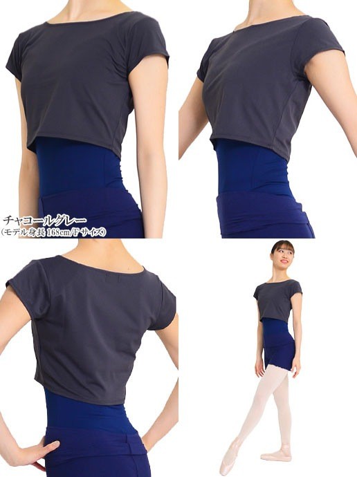 Air Veil Short Top – Spring/Summer, Lightweight Stress-Free Lesson Top