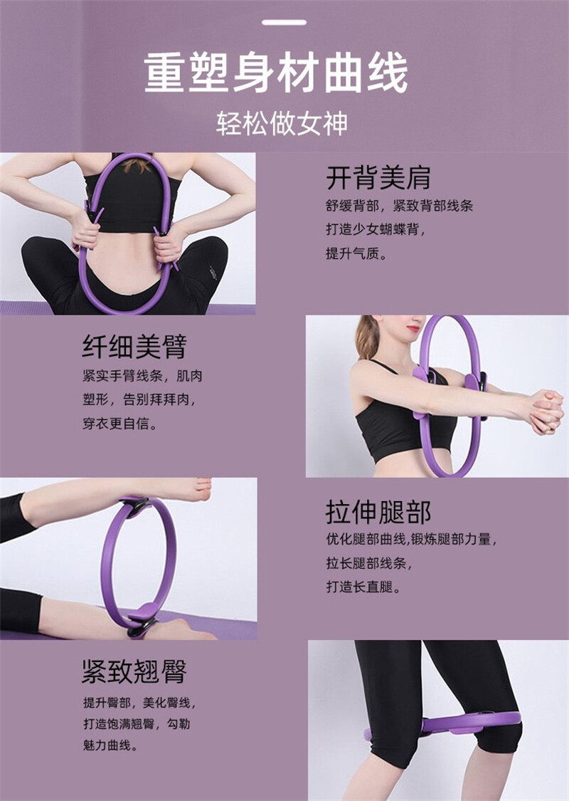 Yoga Pilates Ring Slimming Body Building Training Fitness Body Circle Tool